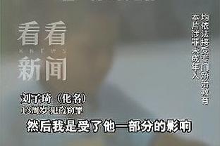 揭秘詹姆斯“411”神迹幕后功臣 老詹曾说没他根本打不到现在