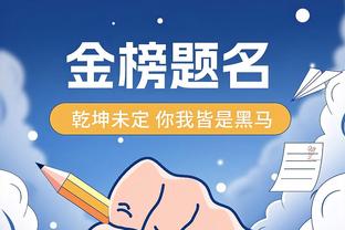 必威客户端登录失败截图2