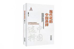 詹俊：2024开门红太不容易了 杜布拉夫卡像练过金钟罩铁布衫