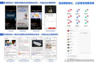 开云平台官网入口登录网址截图3