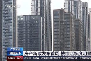 退钱哥：今天国足的比赛球场内播放“科目三”，相当炸烈