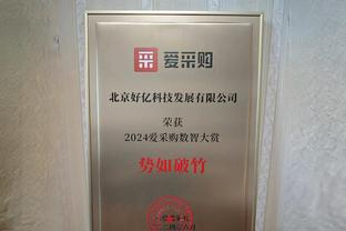 晋级欧冠16强次数排名：皇马27次居首，拜仁、巴萨二三位