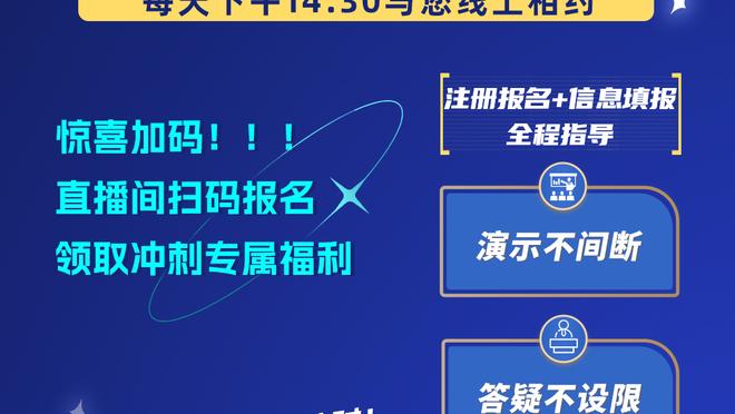 ?三球近5战场均33.4分6.4板7.8助 三项命中率50/45/96%