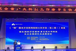 乐福谈洛瑞：我们失去了一名拥有冠军血统的未来名人堂控球后卫