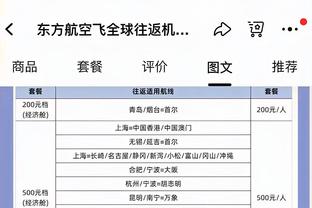 巴因德尔：足总杯中每个对手都很强，我们要在比赛中保持专注