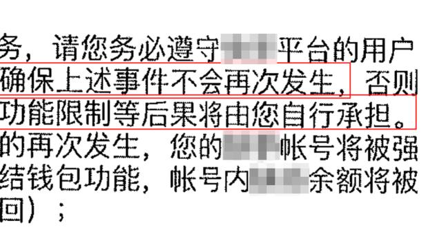 里弗斯谈SGA：当时快船必须交易他 但我知道他将来会成为超巨