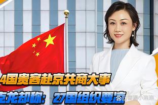 亚洲杯排名：卡塔尔1约旦2伊朗3韩国4澳大利亚6日本7中国18