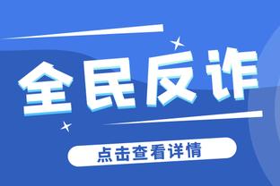 意甲-罗马0-2博洛尼亚5轮不败遭终结跌至第七 R-克里斯滕森乌龙