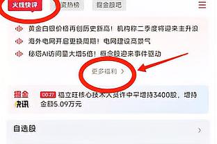 不只是你！JR-史密斯：爱德华兹是我最新最喜欢的球员