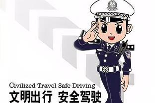 雷竞技手机官网截图2