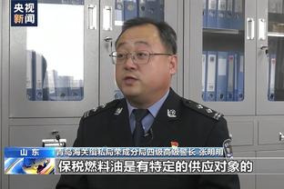 金宝搏188官方网址截图4