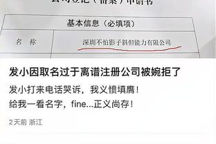 米体：克罗斯被中介推荐给了尤文，若他没续约的话尤文会考虑引进