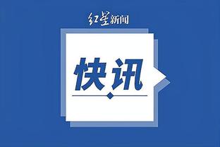 18luck新利体育app截图4