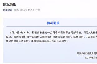 难救主！东契奇26投15中空砍35分9篮板9助攻 正负值-17