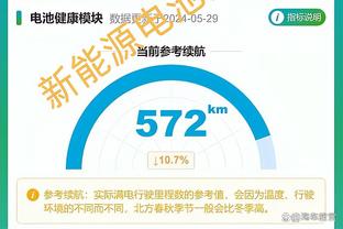 梦游！多特5中0仅拿4分3篮板 正负值-27